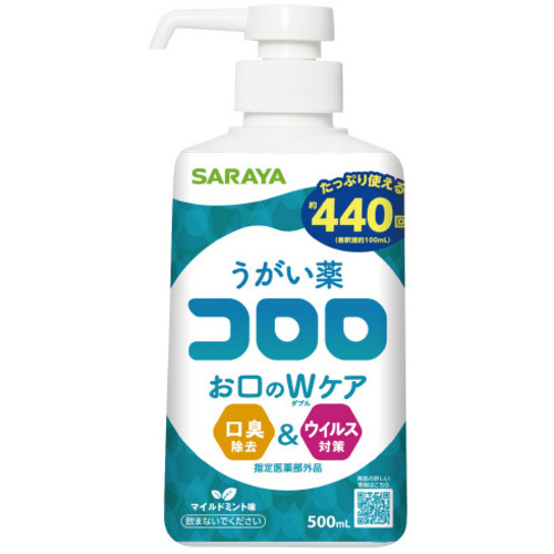 うがい薬コロロ　５００ｍＬ