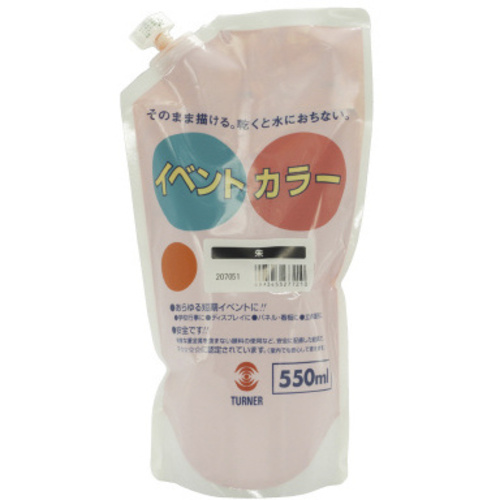 イベントカラー５５０ｍｌスパウトＰ　朱
