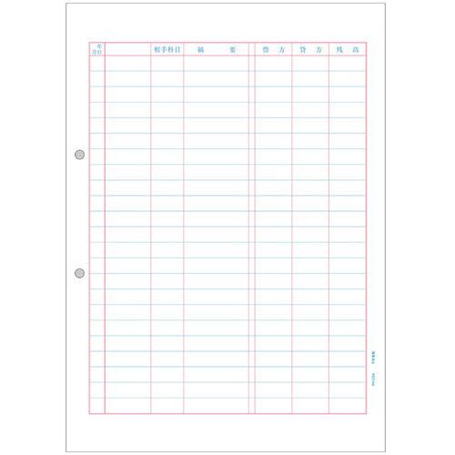 ＰＡ１２０４Ｇ　元帳Ｄ　１０００枚　■お取り寄せ品