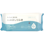 トイレに流せる大人用おしりふき　１袋（７０枚入）　０３－０７５　●ご注文は９個から