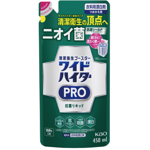 ワイドハイターＰＲＯ　抗菌リキッド　詰替４５０ｍｌ