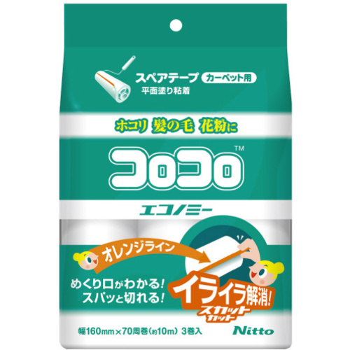 コロコロスペアテープエコノミーＳＣ１６０ｍｍ３巻