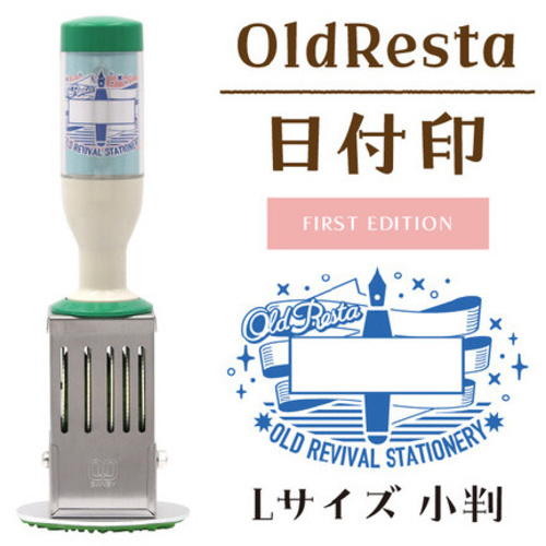 日付印Ｌ小判ＦＩＲＳＴＥＤＩＴＩＯＮ　【お取り寄せ品】１１営業日以内届