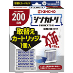 シンカトリ　２００日　無臭　取替えカートリッジ
