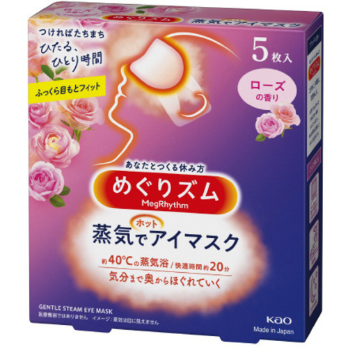 めぐりズム蒸気でホットアイマスクローズ５枚×６　【お取り寄せ品】５営業日以内届