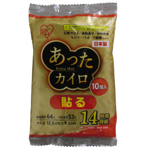 あたカイロＥＸ　貼るＲ　１０Ｐ　【お取り寄せ品】６営業日以内届