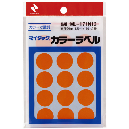 マイタックカラーラベル　２０ｍｍ　橙