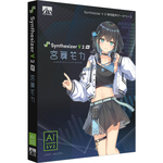 Ｓｙｎｔｈｅｓｉｚｅｒ　Ｖ　２　ＡＩ　宮舞モカ　ＳＡＨＳ－５０３８３　■２営業日内届