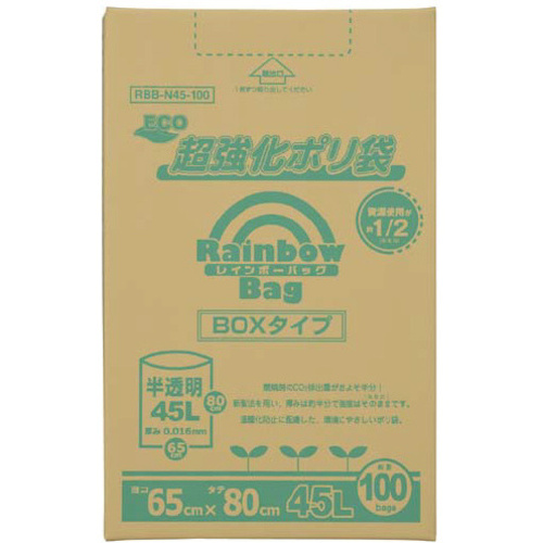 レインボーバッグ４５Ｌ　１００枚