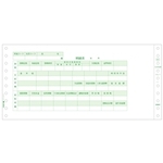 支給明細書　ＧＢ９６５　■お取り寄せ品