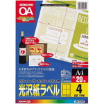 レーザープリンタ用＆ＰＰＣ用光沢紙ラベルＡ４　４面　２０枚　　レーザープリンタ用－Ｇ６９０４