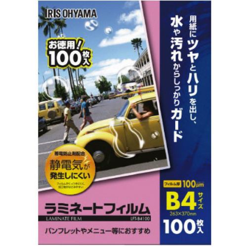 ラミネートフィルム帯電抑制１００&mu;　Ｂ４　１００枚