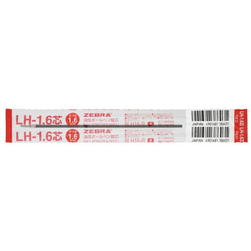 ボールペン替芯ＬＨ－１．６芯　赤　１０本