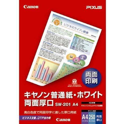 普通紙・ホワイト　両面厚口　Ａ４　２５０枚入×３冊