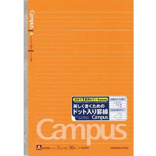 キャンパスノートセミＢ５ドット罫Ａ罫３０枚　２０冊