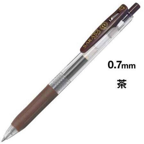 サラサクリップ　０．７ｍｍ　茶　５本