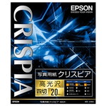 写真用紙クリスピア＜高光沢＞　（四切／２０枚）　■２営業日内届