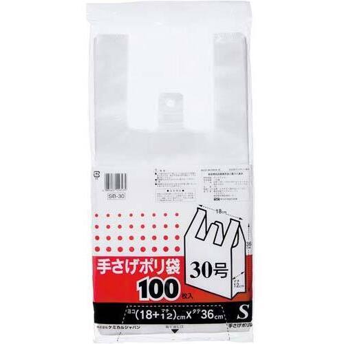 厚口手さげポリ袋３０号厚み０．０１５半透明１００枚