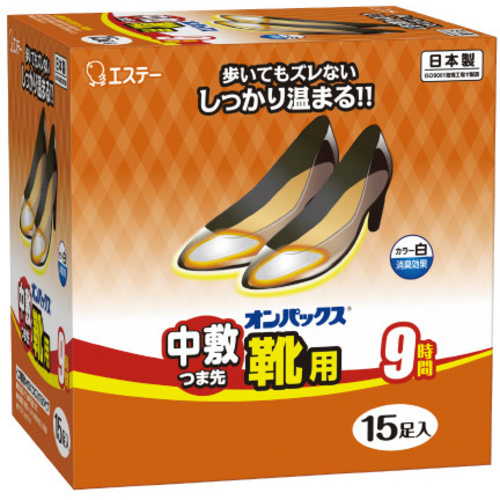 靴用オンパックス　１５個入り