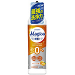 Ｍａｇｉｃａ酵素＋　オレンジ　本体２２０ｍｌ
