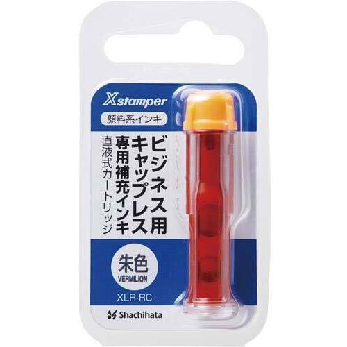 顔料系インキカートリッジ　朱