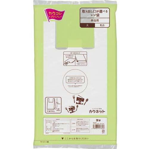 取り出し口が選べるレジ袋　弁当用　乳白　大&times;１０