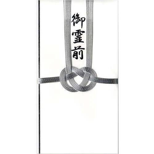 特撰和紙　金封　総銀７本　御霊前　キ－Ｐ９０７