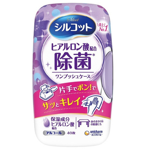 シルコット　除菌ウエット　アルコール　本体４０枚