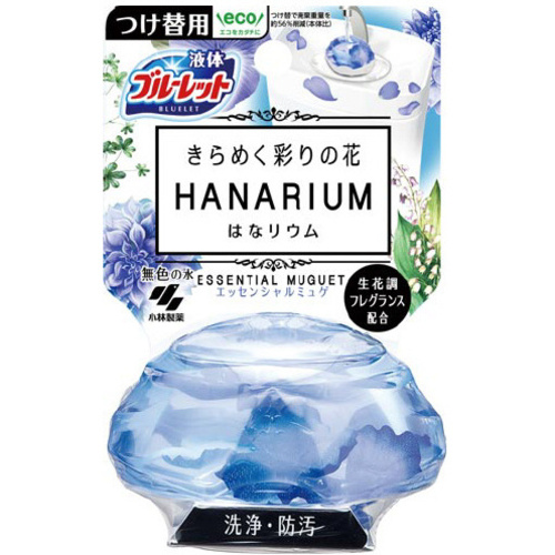 ブルーレットはなリウムエッセンシャルミュゲつけ替　【お取り寄せ品】８営業日以内届