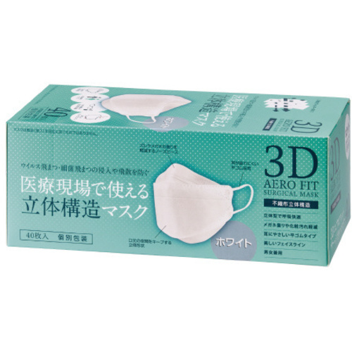 ３Ｄエアロフィットサージカルマスク　４０枚×２０