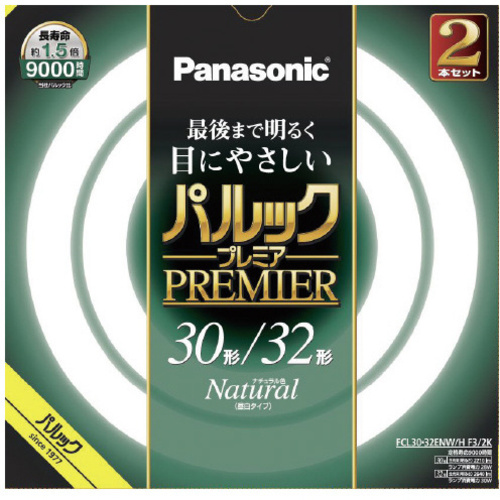 パルックプレミア丸形３０形＋３２形昼白色２本入Ｘ３