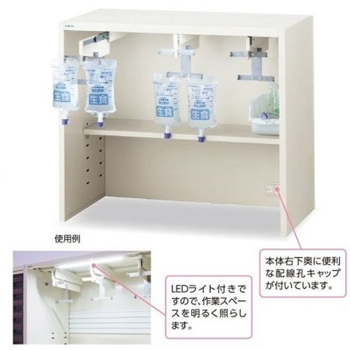 アルティア中段　点滴ユニット　９００&times;４７５&times;７６８　ＮＭ－ＴＴ９００Ｓ　３　０－５７２４－４２