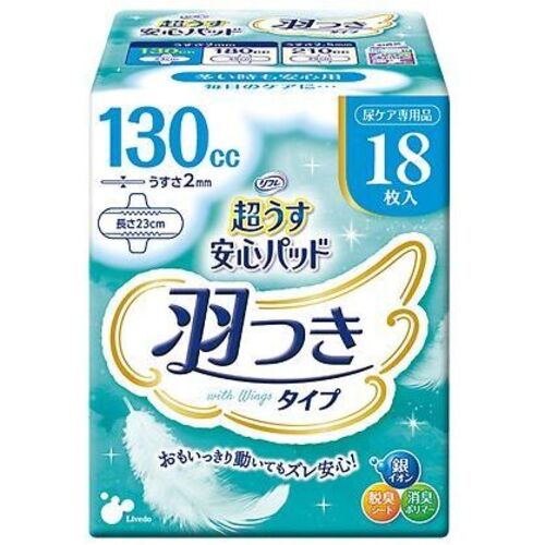 リフレ　超うす安心パッド（羽つき）　１３０ｍＬ　１８枚入　１８１６４　●ご注文は２個から