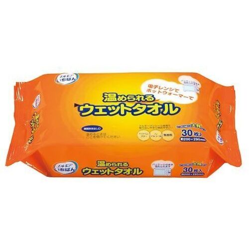 温められるウェットタオル（エルモアいちばん）　４８０２１１　●ご注文は１０個から