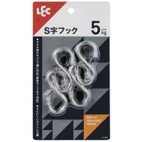 Ｓ字フックステンレス（小）１２個入り
