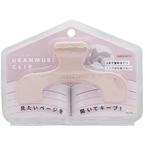 ウカンムリクリップ　ピーチベージュｘ５　【お取り寄せ品】７営業日以内届