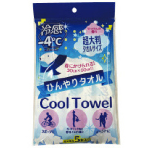 冷感－４℃　ひんやりタオル　個包装　せっけんの香り