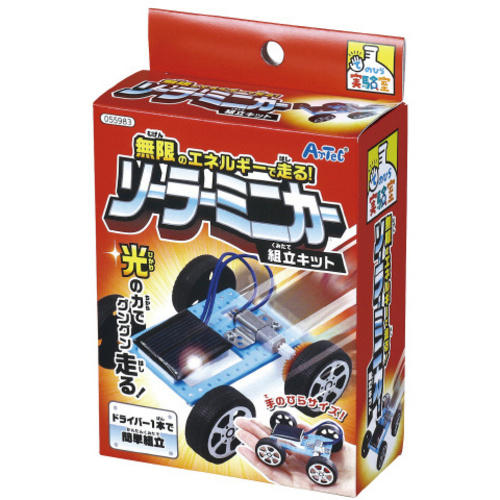 手のひら実験室　ソーラーミニカー組立キット　【お取り寄せ品】６営業日以内届