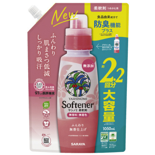 ヤシノミ柔軟剤　１０５０ｍＬ　詰替