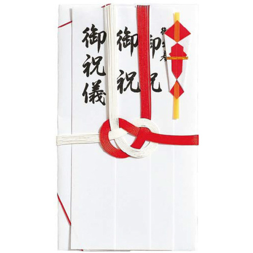 まっすぐ書ける金封　祝　大阪折　赤白７本　５枚入