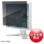 ２４．０インチワイド（１６：１０）対応プライバシーフィルター　ＣＲＴ－ＰＦＮＧ２４０Ｗ２　■お取り寄せ品
