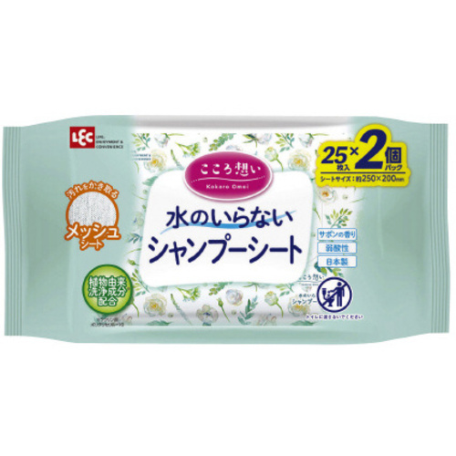 こころ想い　シャンプーシート２５枚&times;２個パック