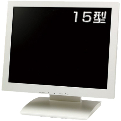 １５インチタッチパネル液晶ディスプレイ　ＱＴ－１５０５Ｐ（ＡＶＴＰ）　■お取り寄せ品