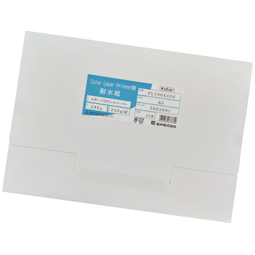 スターパウチレスペーパー　ＰＬ２９０　Ａ３　５０枚／箱