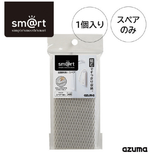 ｓｍ＠ｒｔ　ＳＱＡ８８浴室床洗いスペア　【お取り寄せ品】１４営業日以内届
