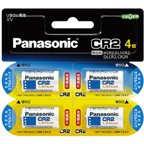 カメラ用リチウム電池　ＣＲ－２Ｗ／４Ｐ
