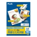 カラーレーザー用紙　両面セミ光沢紙　薄口　Ａ４／１００枚　ＰＰ－１２０ＷＨ　５６２７３　■お取り寄せ品