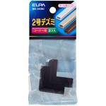 デズミ　２号　（ブラック）　ＭＤ－２Ｈ（ＢＫ）　■お取り寄せ品