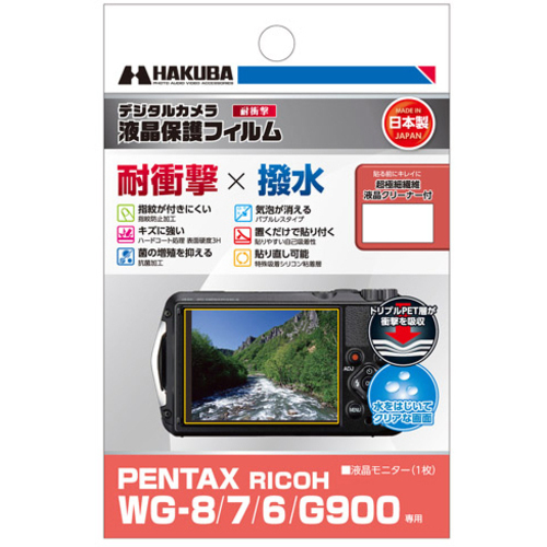 液晶保護フィルム　耐衝撃タイプ　ＰＥＮＴＡＸ　ＷＧ－８／ＷＧ－７／ＷＧ－６／Ｇ９００専用　■お取り寄せ品