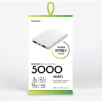 ＨＩＤＩＳＣ　ＵＳＢ　Ｔｙｐｅ－Ｃ入出力対応　５０００ｍＡｈ　薄型コンパクトモバイルバッテリー　ホワイト　■お取り寄せ品